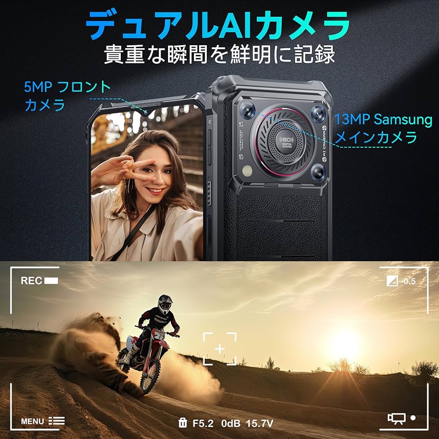 Amazon | OUKITEL WP36 Simフリー スマホ 本体 128デシベル超大